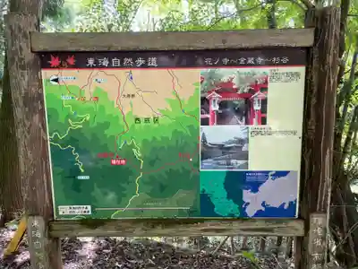 金蔵寺(京都府)