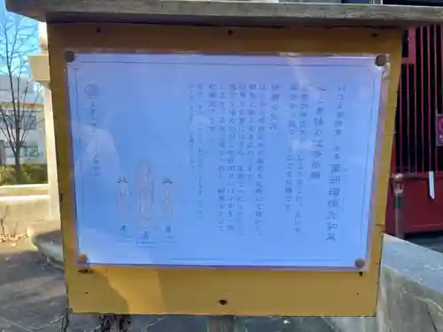 上野大佛(東京都)