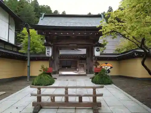 宝城院(和歌山県)