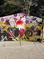 乃木神社(栃木県)