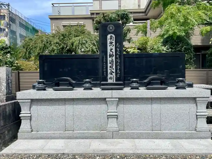 愛染院(千葉県)