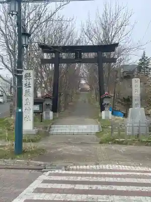 釧路一之宮 厳島神社(北海道)