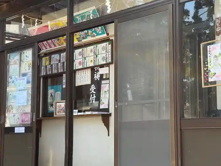 聖心寺のその他建物