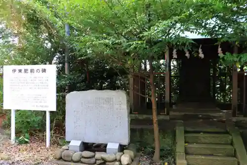 日吉神社の歴史