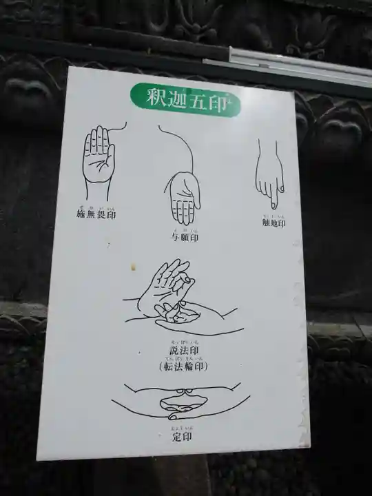 南法華寺(壷阪寺)(奈良県)