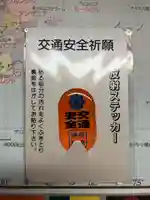 柴崎神社(千葉県)