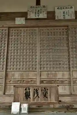 多聞寺(徳島県)