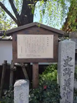 義仲寺(滋賀県)