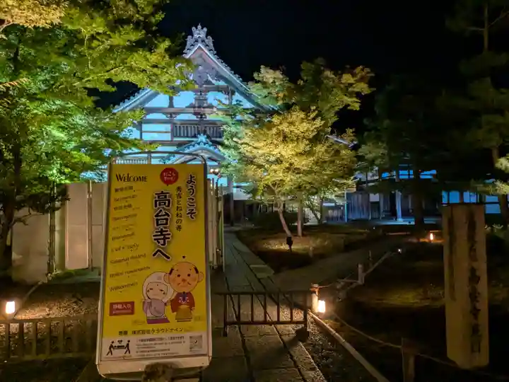 高台寺(高台寿聖禅寺・高臺寺)(京都府)
