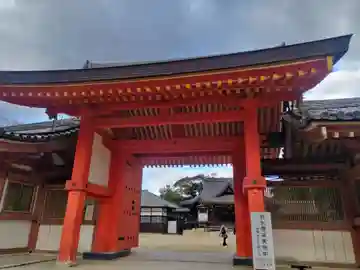 頓宮(京都府)