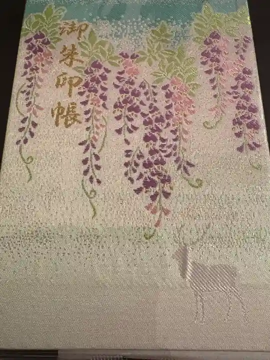 鹿島神宮(茨城県)