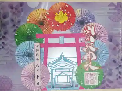 JR東海の企画した別小江神社御朱印。満開の和傘、鳥居、拝殿の切り絵。JR東海旅先予約経由の申し込みで授与。御朱印が透けて見え藤の花と紫雲が印刷されたクリアファイルはJR東海など新幹線で遠くから訪問した場合のみ授与。