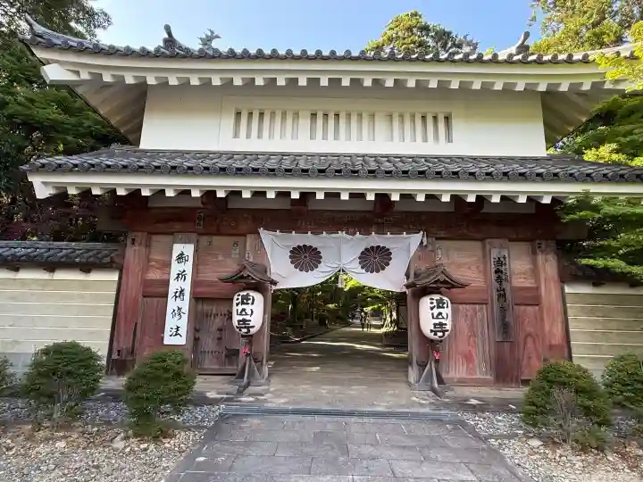 目の霊山 油山寺の{uncategorized: "未分類", other: "その他", undefined: "問題あり", building: "その他建物", grave: "お墓", sacred_gate: "鳥居", guardian: "狛犬", statue: "像", buddha: "仏像", history: "歴史", nature: "自然", garden: "庭園", animal: "動物", pagoda: "塔", temizu: "手水舎", mountain_gate: "山門・神門", sanctuary: "本殿・本堂", subordinate: "末社・摂社", art: "芸術", scenery: "景色", jizo: "地蔵", ema: "絵馬", goshuin: "御朱印", omikuji: "おみくじ", items: "授与品その他", amulet: "お守り", goshuincho: "御朱印帳", eats: "食事", festival: "お祭り", votive_dance: "神楽", shichigosan: "七五三参", wedding: "結婚式", experience: "体験その他", initially: "初詣", around: "周辺", anti_infection: "感染症対策"}