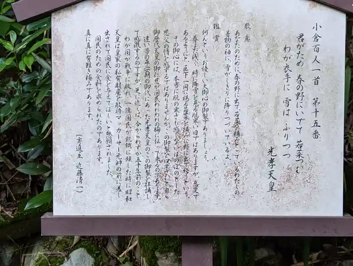 大乗寺(京都府)