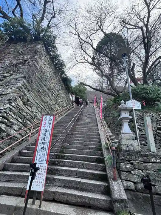 金剛宝寺(紀三井寺)(和歌山県)
