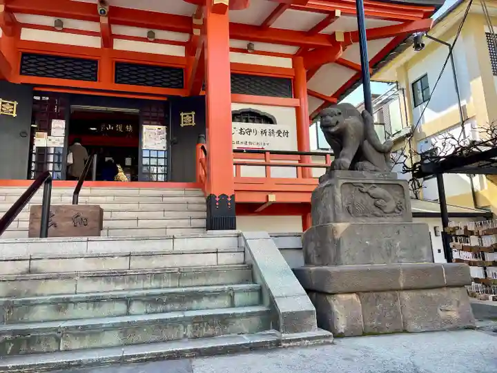 善國寺(東京都)