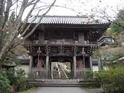 大聖院の山門・神門