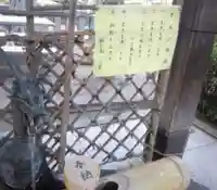 久里浜八幡神社(神奈川県)