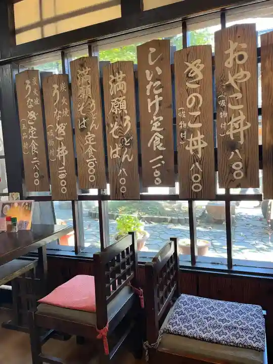 華厳寺(岐阜県)