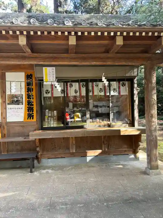 蛟蝄神社奥の宮(茨城県)