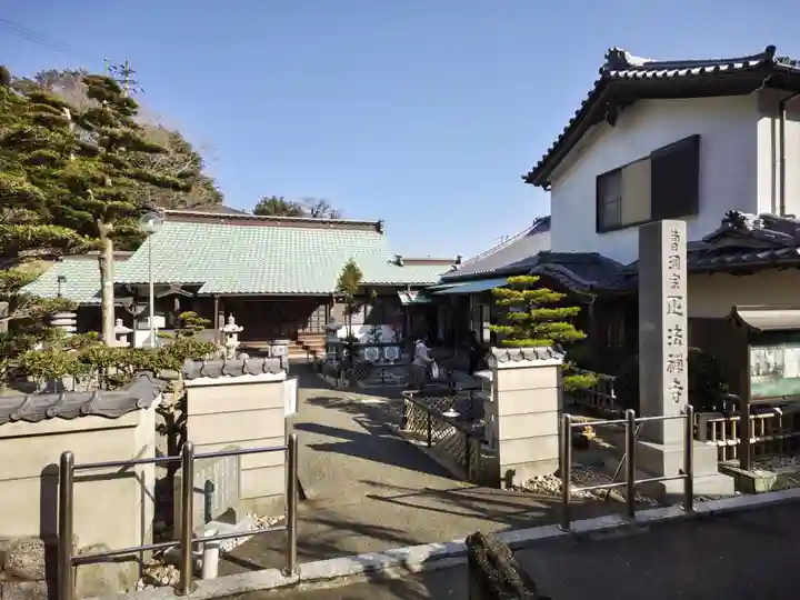 正法禅寺のその他建物