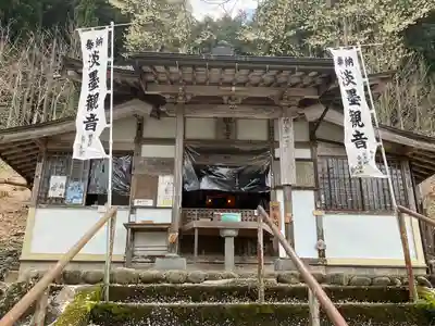 淡墨観音(岐阜県)