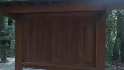 垂裕神社の歴史