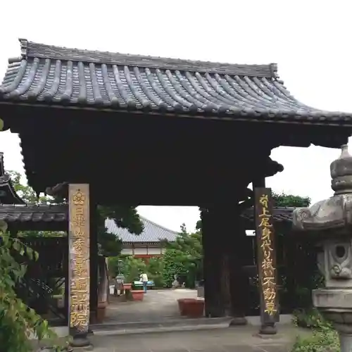 遍照院の山門・神門