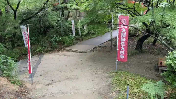 天開稲荷社の自然