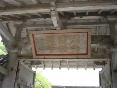 瑞巌寺のその他建物