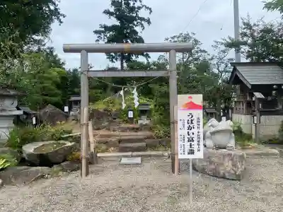 祖母井神社(栃木県)