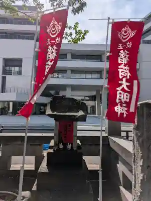 阿邪訶根神社(福島県)
