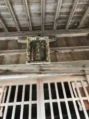 大野津神社の建物その他