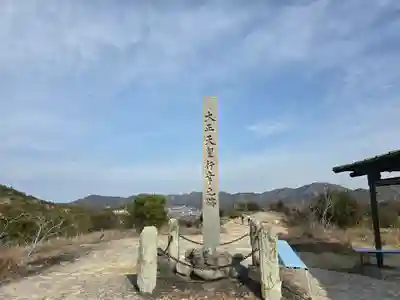 生石神社(兵庫県)