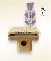 瀧宮神社(広島県)