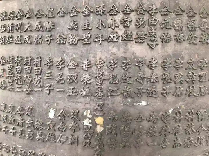 安国寺のその他建物