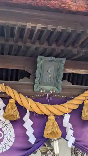 立木神社(滋賀県)