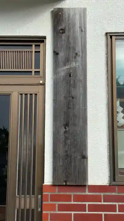 落部八幡宮(北海道)