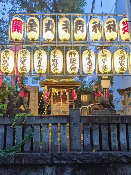 金丸稲荷神社(東京都)