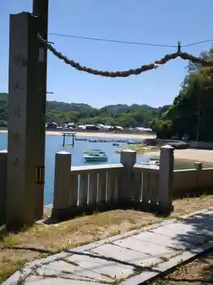 龍神社の{uncategorized: "未分類", other: "その他", undefined: "問題あり", building: "その他建物", grave: "お墓", sacred_gate: "鳥居", guardian: "狛犬", statue: "像", buddha: "仏像", history: "歴史", nature: "自然", garden: "庭園", animal: "動物", pagoda: "塔", temizu: "手水舎", mountain_gate: "山門・神門", sanctuary: "本殿・本堂", subordinate: "末社・摂社", art: "芸術", scenery: "景色", jizo: "地蔵", ema: "絵馬", goshuin: "御朱印", omikuji: "おみくじ", items: "授与品その他", amulet: "お守り", goshuincho: "御朱印帳", eats: "食事", festival: "お祭り", votive_dance: "神楽", shichigosan: "七五三参", wedding: "結婚式", experience: "体験その他", initially: "初詣", around: "周辺", anti_infection: "感染症対策"}