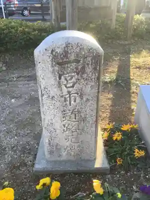 真清田神社のその他建物
