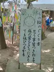 星田妙見宮(大阪府)