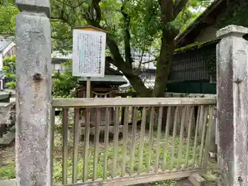 中之橋天満神社・中之橋詰御旅所(奈良県)