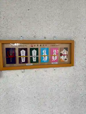 武蔵国分寺(東京都)