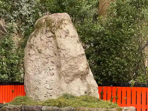 賀茂御祖神社（下鴨神社）のその他建物