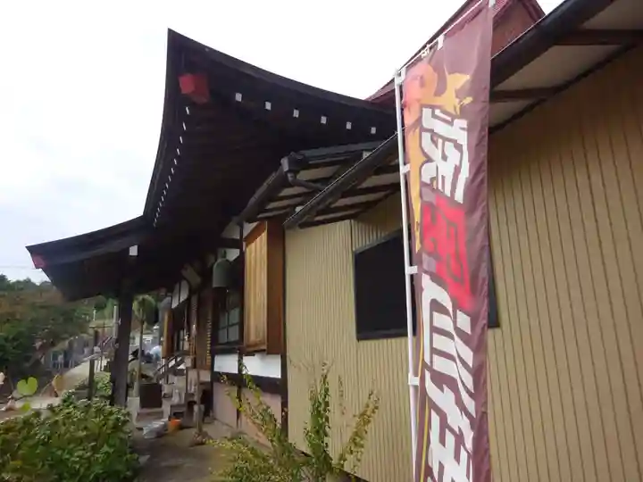 伊勢原 法泉寺の本殿・本堂