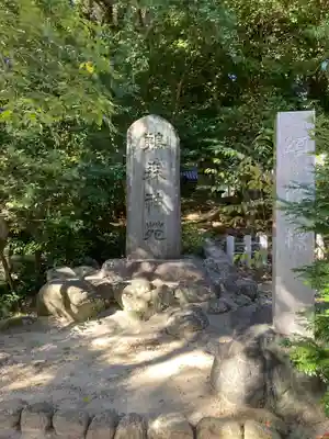 鵜森神社(三重県)