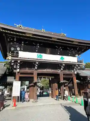 真清田神社(愛知県)