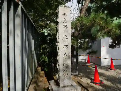 豪徳寺のその他建物