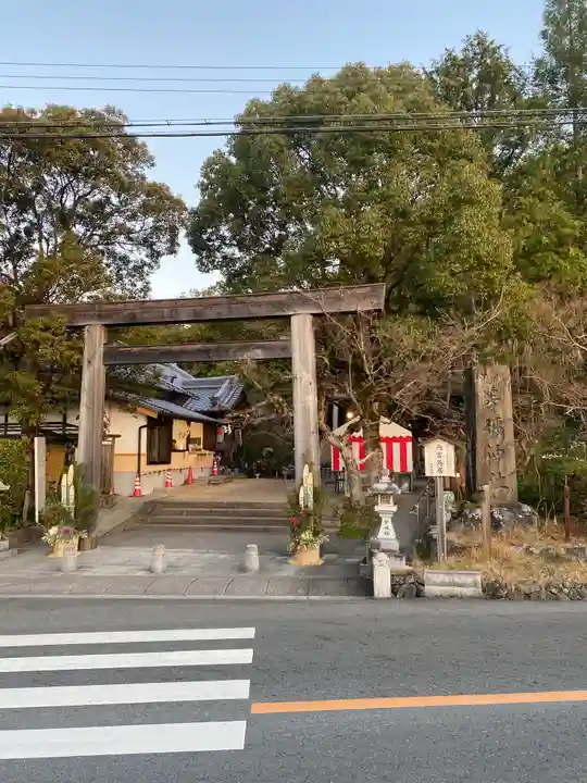 等彌神社(奈良県)